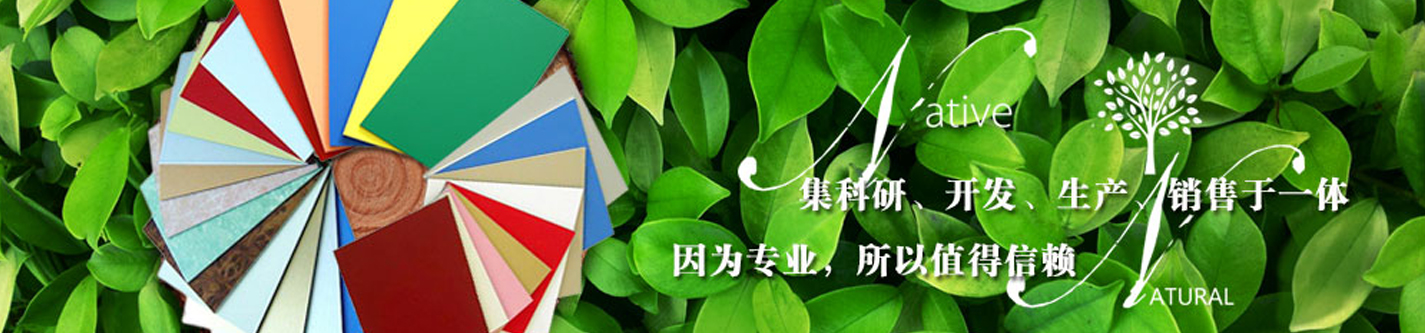 其他页面banner图