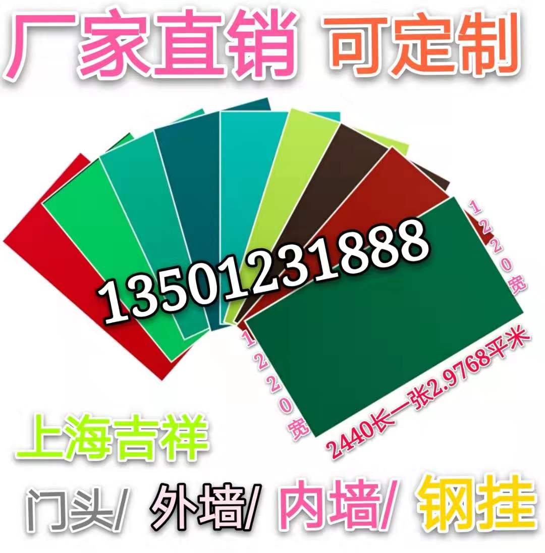 公司简介
